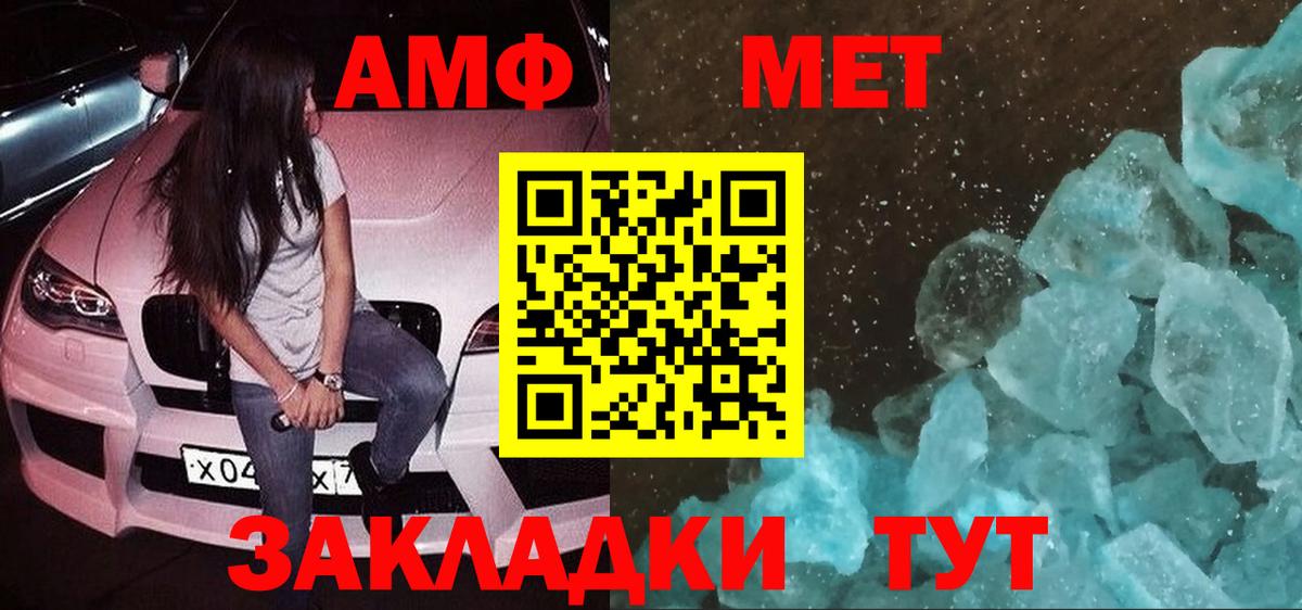 Всеволожск  АМФЕТАМИН VHQ  Amphetamine  Amphetamine  Вход с VPN 