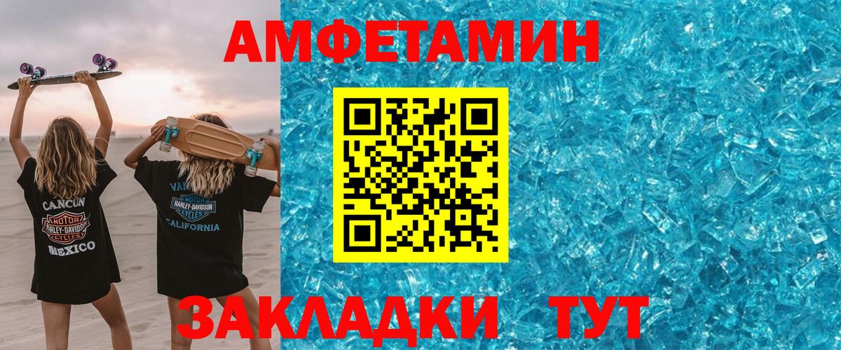 LSD-25 Всеволожск