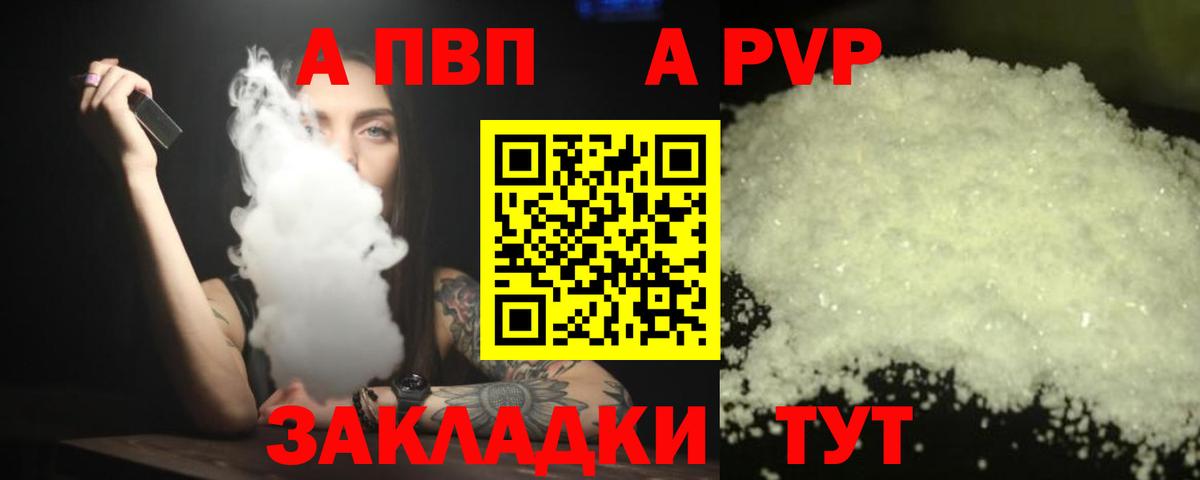A-PVP СК Всеволожск