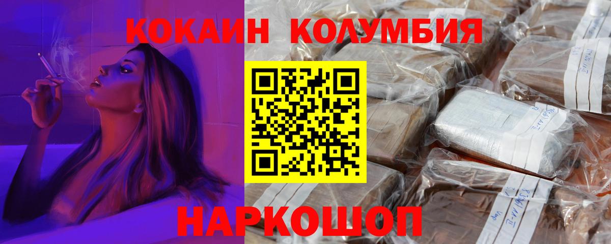 КОКАИН Боливия Всеволожск