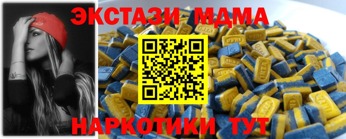 Экстази louis Vuitton Всеволожск