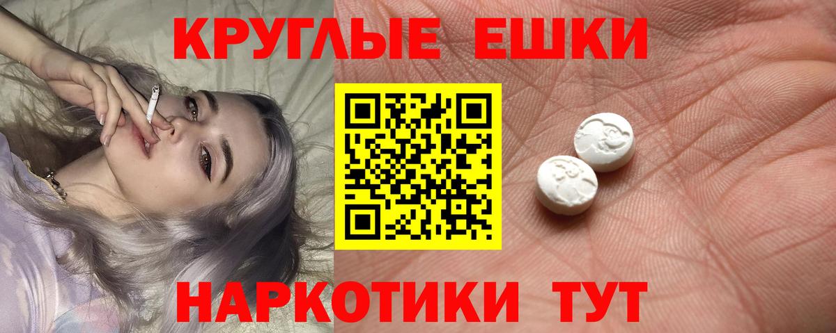 ЭКСТАЗИ таблы  Вход с VPN  Ecstasy  Всеволожск  ЭКСТАЗИ таблы 