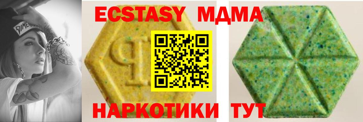 ЭКСТАЗИ  Всеволожск  Как найти закладки?  Вход с VPN  Меф МЯУ МЯУ кристаллы  Каннабис 