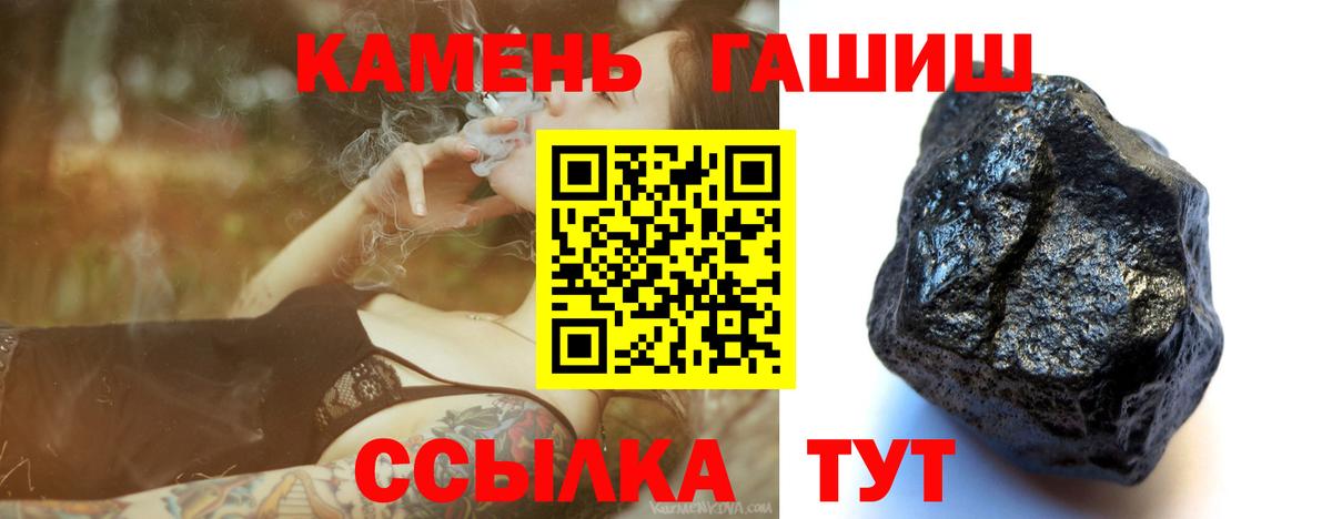 ГАШИШ гарик Всеволожск
