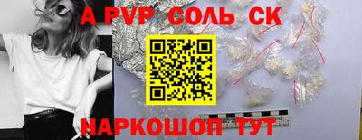 MESCALINE Камышлов