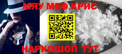 гашишное масло Кандалакша