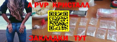 гашишное масло Кандалакша