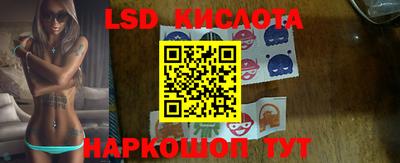 спиды Канаш