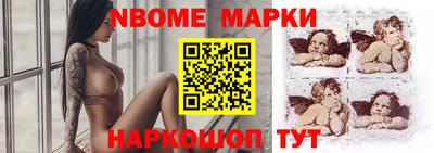 гашишное масло Кандалакша