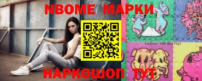 MESCALINE Камышлов