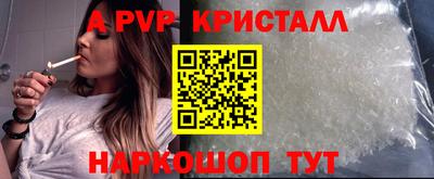 спиды Канаш