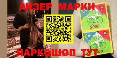 гашишное масло Кандалакша
