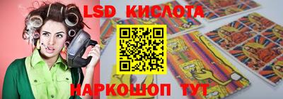 спиды Канаш