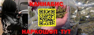 гашишное масло Кандалакша