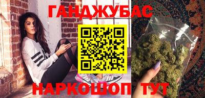 MESCALINE Камышлов