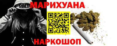 гашишное масло Кандалакша