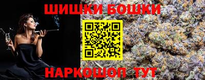 гашишное масло Кандалакша