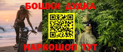 гашишное масло Кандалакша
