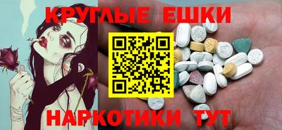 MESCALINE Камышлов