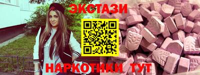 гашишное масло Кандалакша