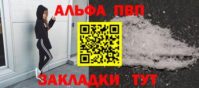 спиды Канаш
