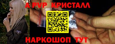 MESCALINE Камышлов