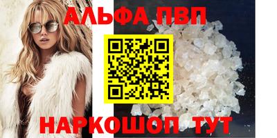 MESCALINE Камышлов