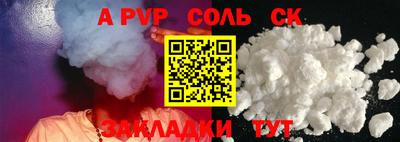 MESCALINE Камышлов