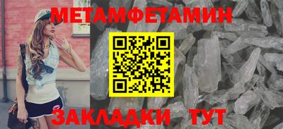 MESCALINE Камышлов