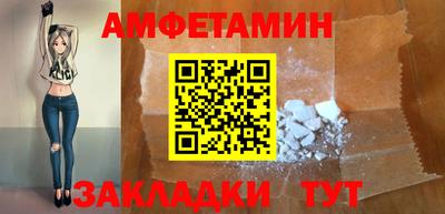 бутират Михайловск
