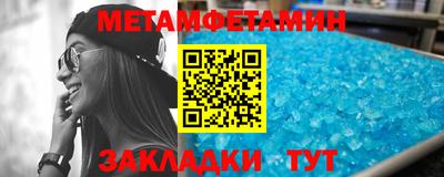 MESCALINE Камышлов