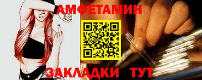 MESCALINE Камышлов