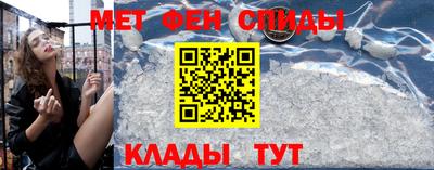 MESCALINE Камышлов