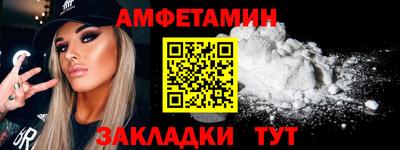 гашишное масло Кандалакша