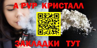 гашишное масло Кандалакша