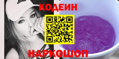 гашишное масло Кандалакша