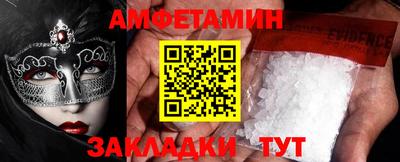 MESCALINE Камышлов