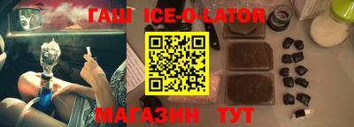 спиды Канаш