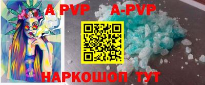 гашишное масло Кандалакша