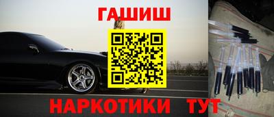 MESCALINE Камышлов
