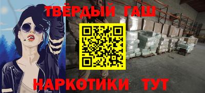 MESCALINE Камышлов