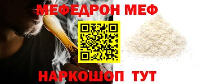 MESCALINE Камышлов