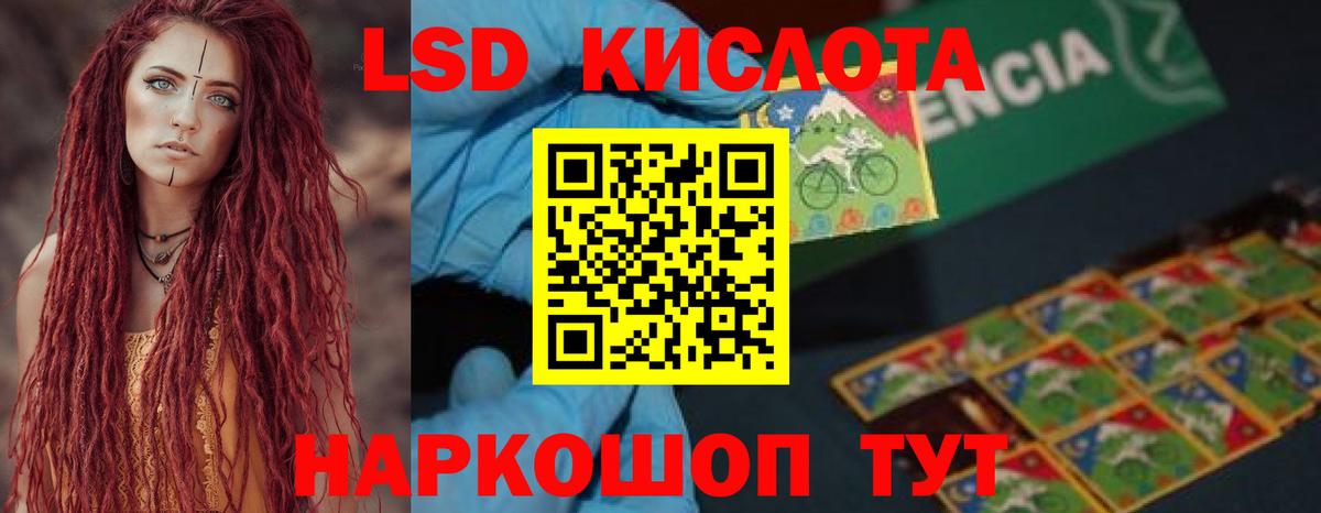 Лсд 25 экстази  Вход с VPN  Всеволожск  ЛСД экстази кислота 