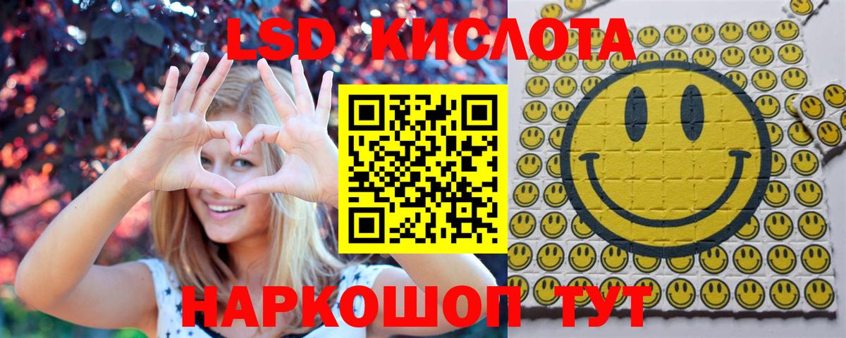Марки N-bome 1,8мг Всеволожск