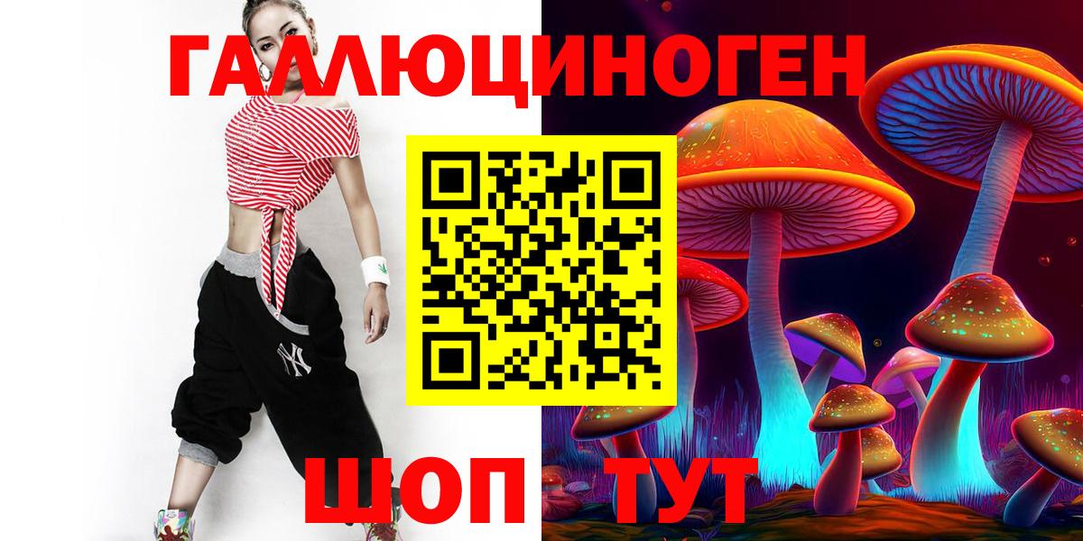 Галлюциногенные грибы мицелий Всеволожск