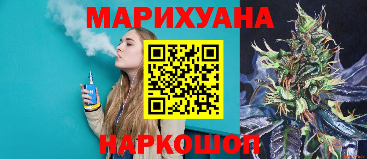 Марихуана MAZAR  МАРИХУАНА OG Kush  Всеволожск  Вход с VPN 