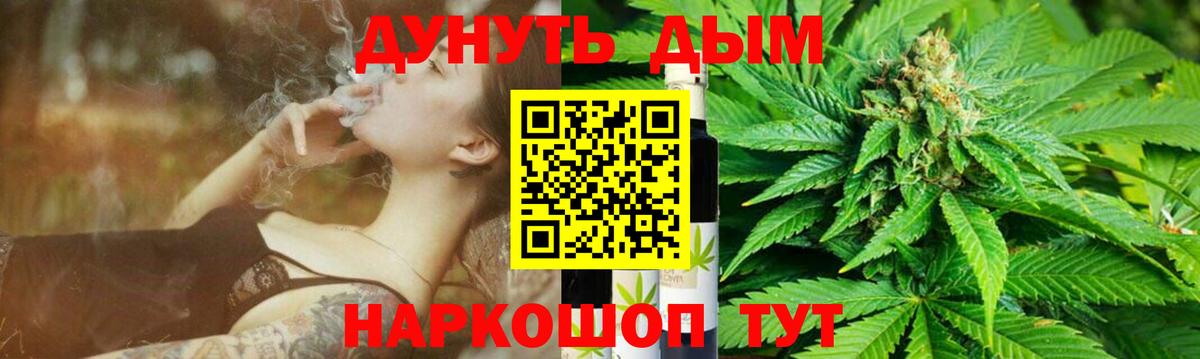 Бошки Шишки гибрид Всеволожск
